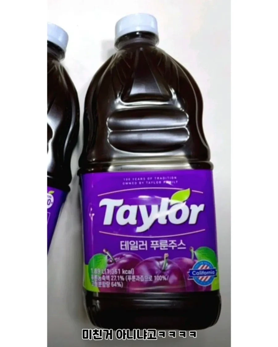 신입이 사온 포도주스 | 인스티즈