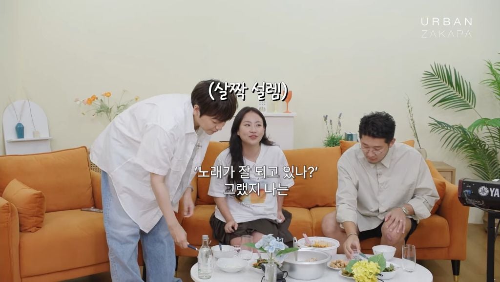 조현아 "줄게" 영상 댓글 읽는 어반자카파 | 인스티즈