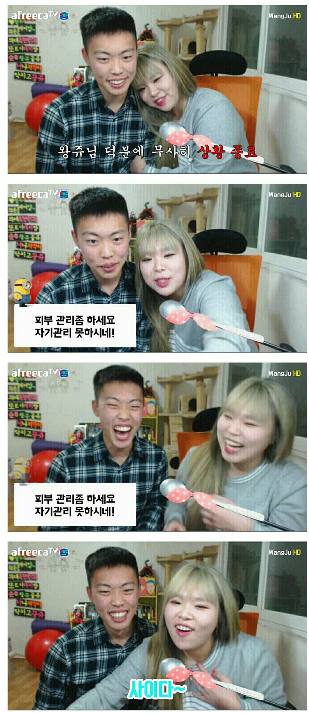 은근 많은 사람들이 살찐 사람을 보면서 하는 생각 | 인스티즈