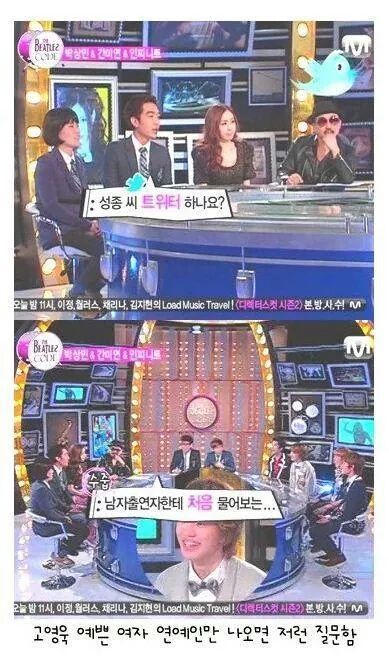 인피니트 성종도 추행했던 고영욱(시룸주의) | 인스티즈