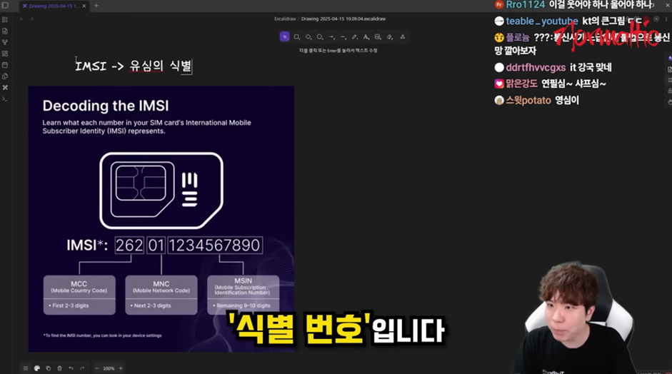 ㄹㅇ 큰일 났다는 16만 유튜버 피셜 LG 유플러스 유출 사태 | 인스티즈