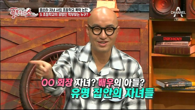  연예인,재벌집 자녀들이 다닌다는 서울 숭의초등학교.jpg | 인스티즈