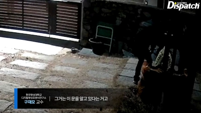 미제로 남은 구하라 자택 금고 도난사건 | 인스티즈