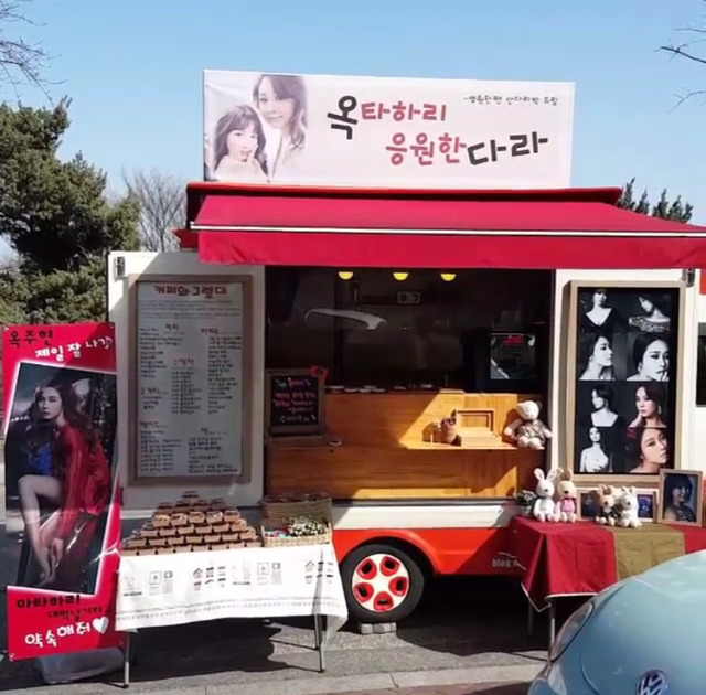 배우들이 연예인들에게 보낸 커피차와 문구 | 인스티즈