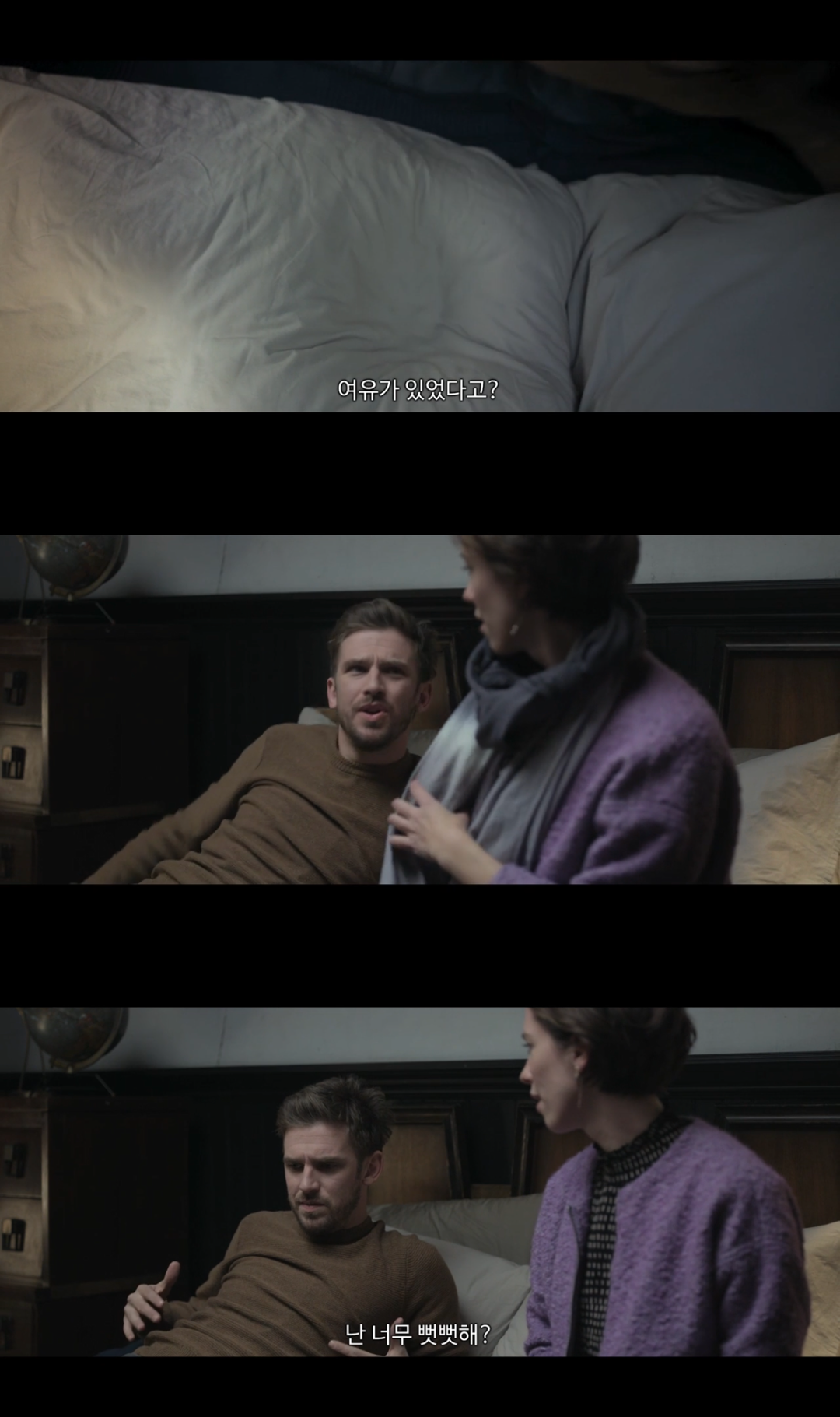 결혼을 앞둔 커플인데요. 각자 딴사람과도 잤잤을 해보고 싶은데 어쩌죠?.gif | 인스티즈