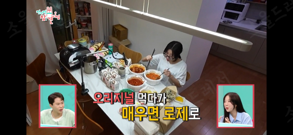 일어나자마자 엽떡 세통때리는 쯔양 | 인스티즈