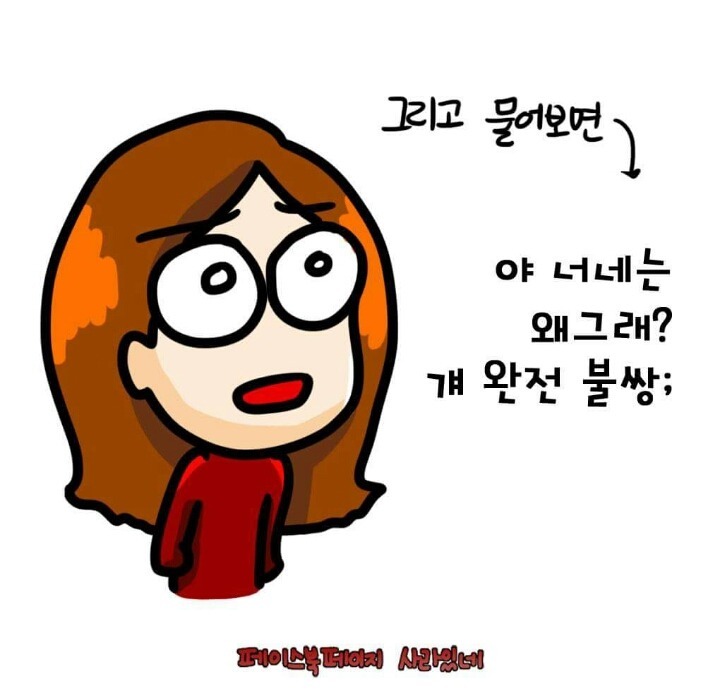 남자들끼리 같이 있을때의 특징 | 인스티즈