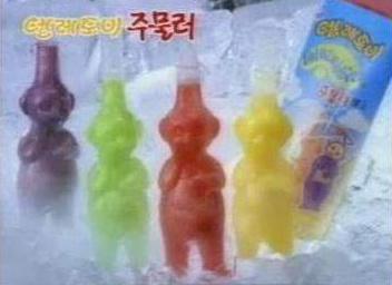 추억의 아이스크림 甲은? | 인스티즈