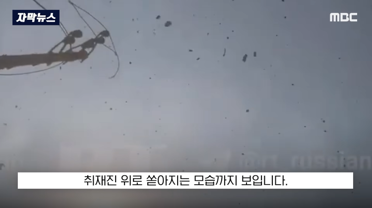 [자막뉴스] '설마?' 눈 커진 기자 뒤 '쾅'.. "추가 공습" 생중계 순간 (2026.03.20 MBC뉴스) | 인스티즈