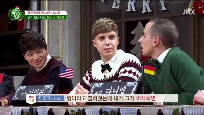 한국에 사는 외국인들이 기분 나빠하는거.jpg | 인스티즈