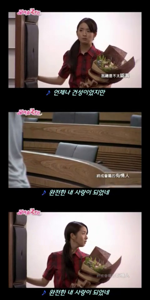 달달 포텐 甲 대만드라마 악작극지문2 = 장난스런키스 시즌2 -14화- 4 (스압 | 인스티즈