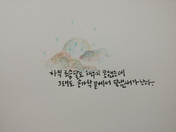 짝사랑하거나 이별하거나 인간관계로 힘들어하거나 조언이 필요한 여시들에게 | 인스티즈