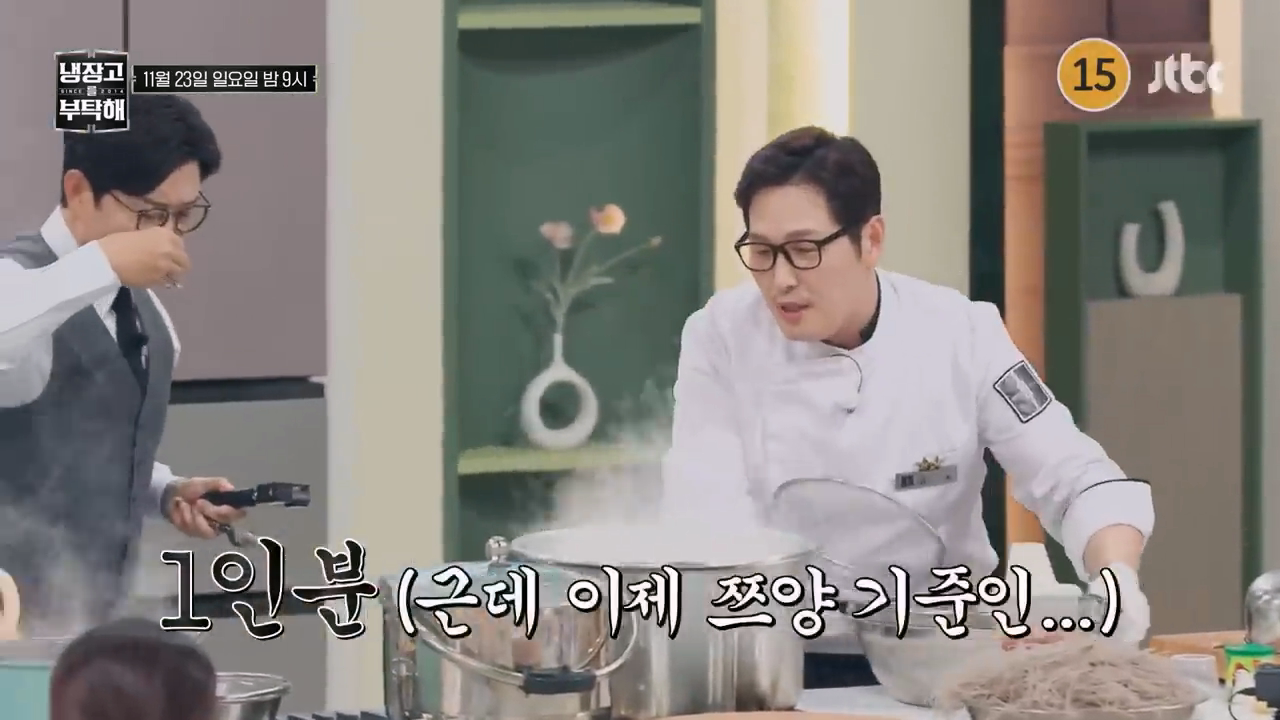 비상 걸린 다음주 냉부해 셰프들 ㅋㅋㅋㅋㅋ | 인스티즈