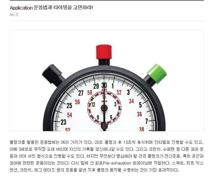 집에서 몸짱될 수 있는 운동 3대천왕 총정리.jpg | 인스티즈
