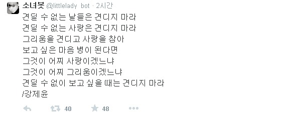 짝사랑하거나 이별하거나 인간관계로 힘들어하거나 조언이 필요한 여시들에게 | 인스티즈