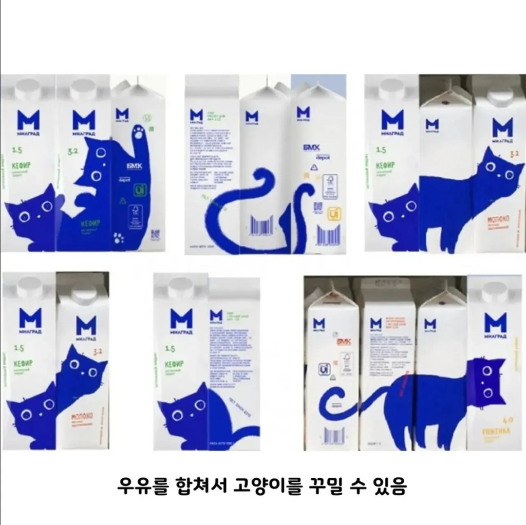 우유 디자인으로 상 받은 제품 | 인스티즈