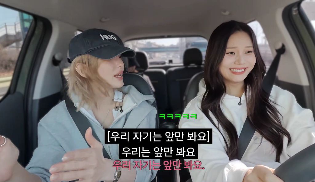 엄지 운전연수 해주는 소미 | 인스티즈