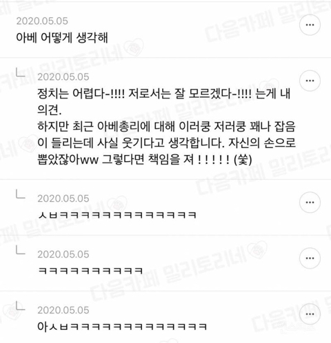 한본인 말투 마스터.jpg | 인스티즈