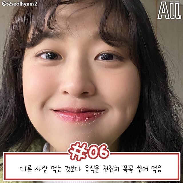 살 안찌는 입짧은 사람들 특징.jpg | 인스티즈