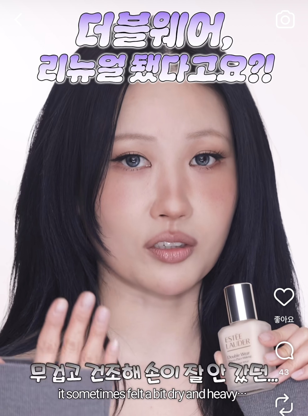 지성피부인들이 리뉴얼 광고 멘트부터 이미 '아...흠...'한 느낌을 받은 화장품 | 인스티즈