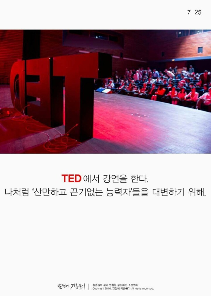 금방 질리는 사람들의 능력.JPG | 인스티즈