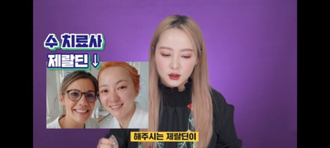 유럽인들의 머리 감는 주기 | 인스티즈