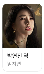 더글로리, 약한영웅 다 본 사람? | 인스티즈