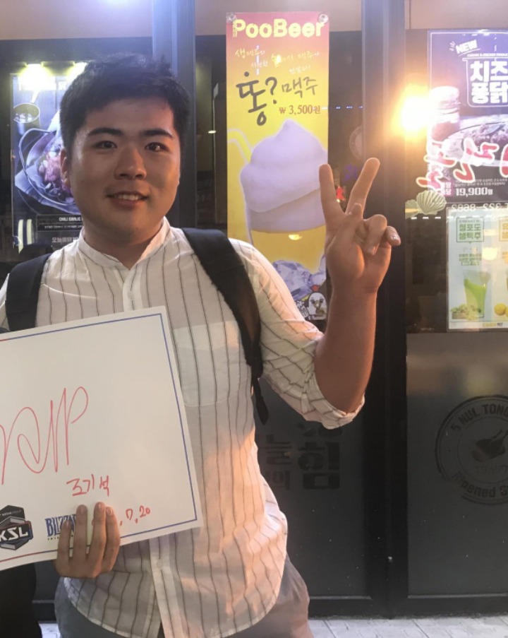 박보검 닮았다고 소문난 전 프로 스타 BJ | 인스티즈