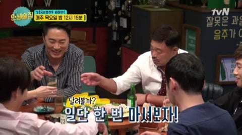 인터넷에서 화제라는 김희철의 우정주 제조법 | 인스티즈