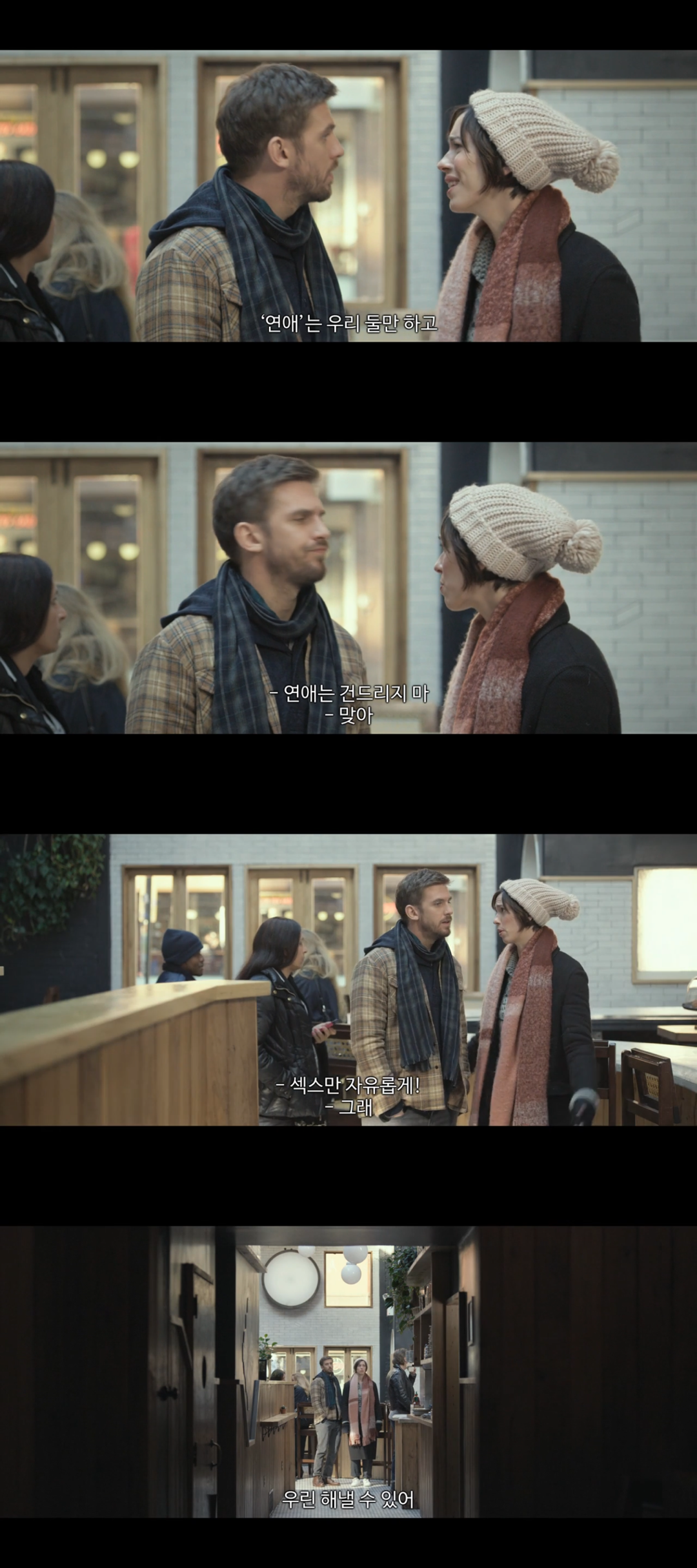 결혼을 앞둔 커플인데요. 각자 딴사람과도 잤잤을 해보고 싶은데 어쩌죠?.gif | 인스티즈