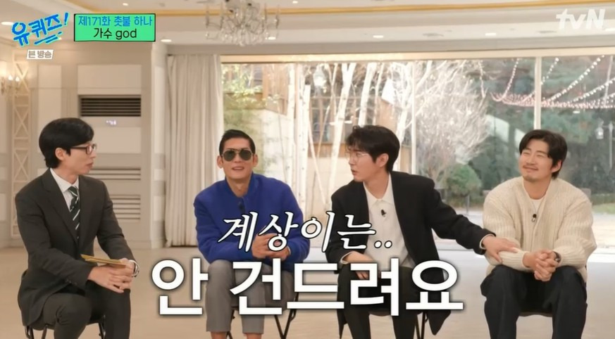 제와피가 윤계상은 안건드리는 이유 | 인스티즈