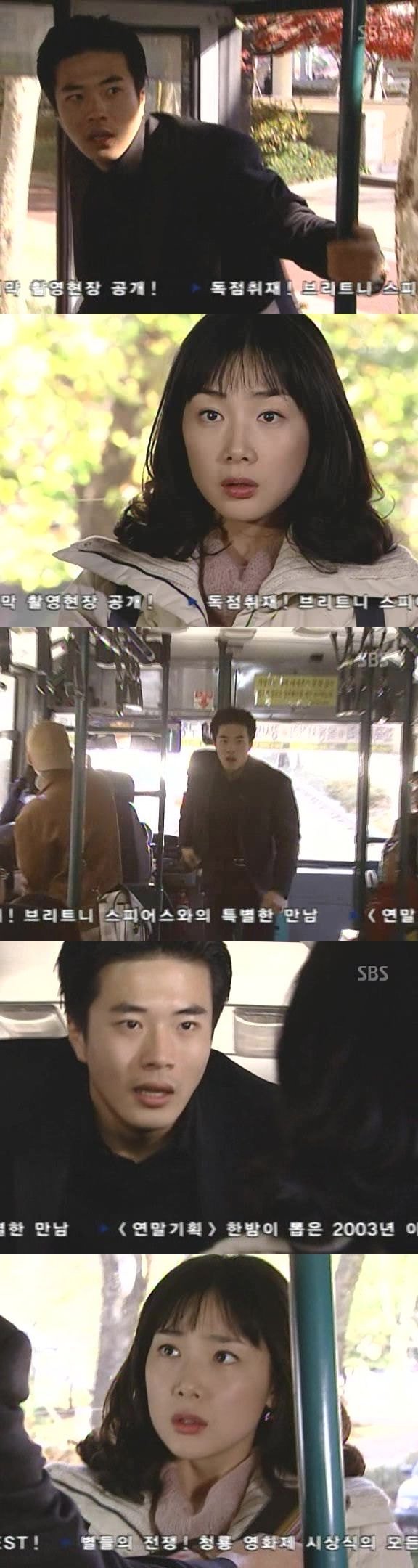 천국의 계단에서 집착쩌는 차송주 | 인스티즈