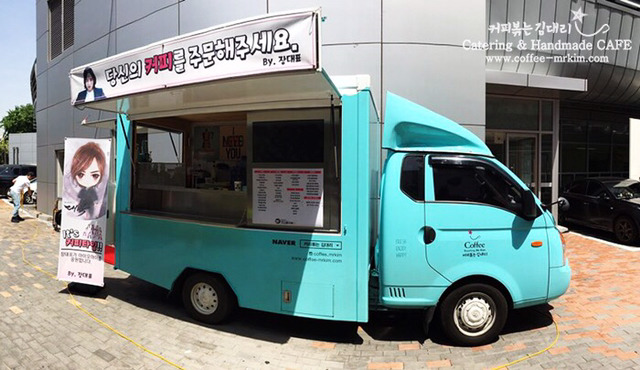 배우들이 연예인들에게 보낸 커피차와 문구 | 인스티즈