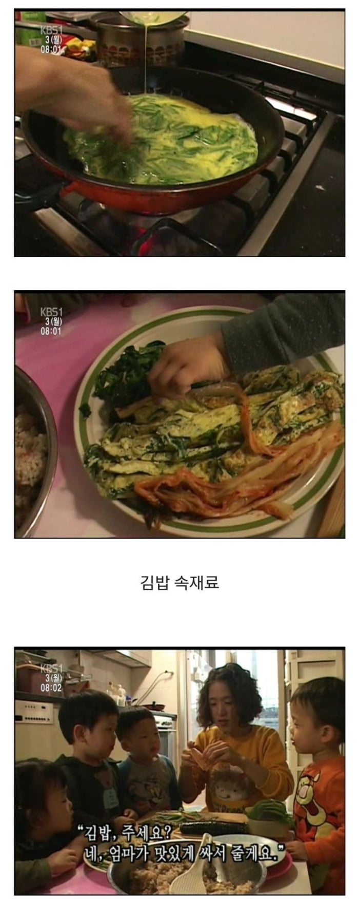 커서보니 엄청 대단한 인간극장 네쌍둥이 엄마...jpg | 인스티즈