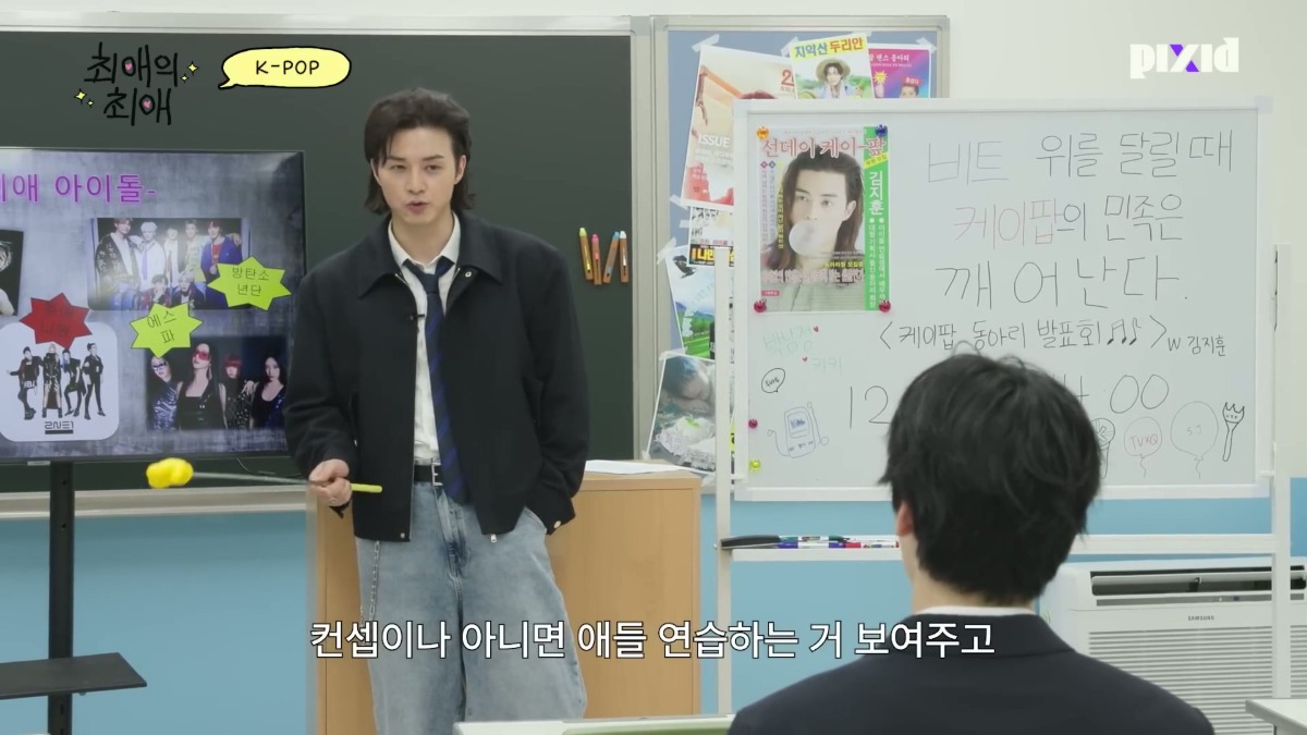 웬만한 회원보다 케이팝 썩은물 냄새 나는 배우 김지훈 (feat. 에스파 정국 엔하이픈) | 인스티즈