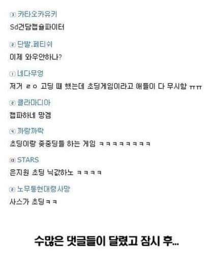 은지원 vs 일베충 | 인스티즈