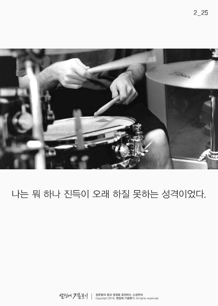 금방 질리는 사람들의 능력.JPG | 인스티즈