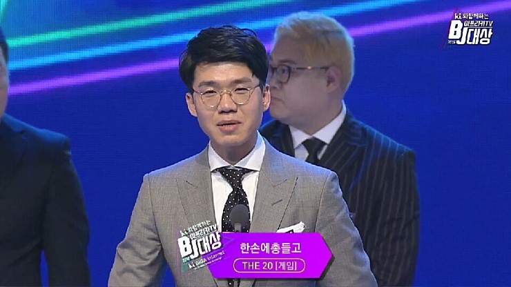 아프리카tv 시상식 bj들 실물.jpg | 인스티즈