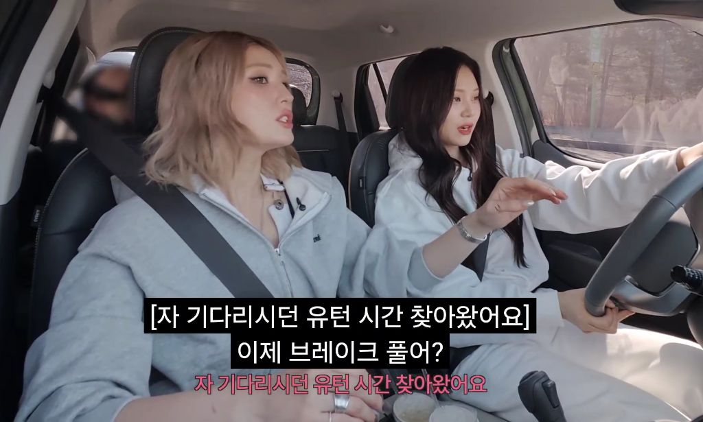 엄지 운전연수 해주는 소미 | 인스티즈