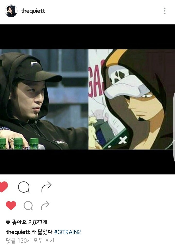자신이 트라팔가로우와 닮았음을 인정한 더 콰이엇.insta | 인스티즈