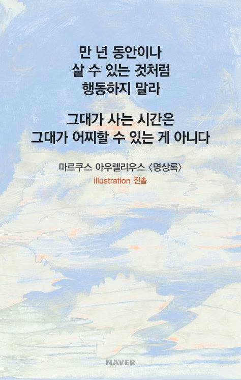 짝사랑하거나 이별하거나 인간관계로 힘들어하거나 조언이 필요한 여시들에게 | 인스티즈