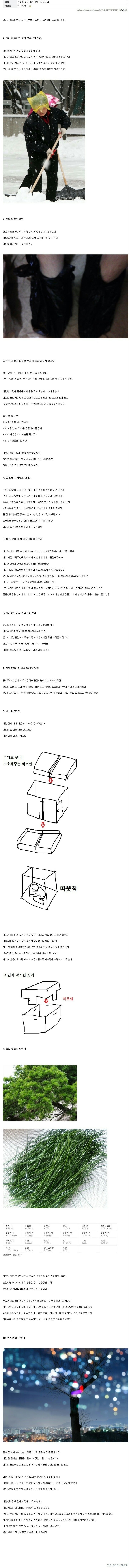 흙수저 갤러리 레전드 '가난그릴스' | 인스티즈