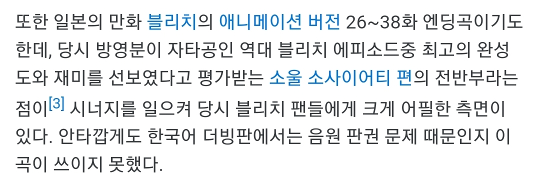 어린이들은 모르는 윤하 데뷔사 | 인스티즈