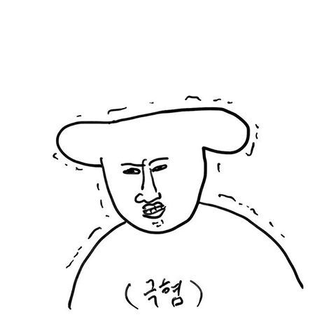 인피니트 성종도 추행했던 고영욱(시룸주의) | 인스티즈