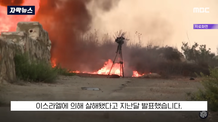 [자막뉴스] '설마?' 눈 커진 기자 뒤 '쾅'.. "추가 공습" 생중계 순간 (2026.03.20 MBC뉴스) | 인스티즈