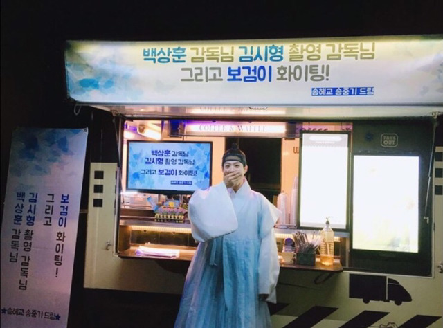 배우들이 연예인들에게 보낸 커피차와 문구 | 인스티즈