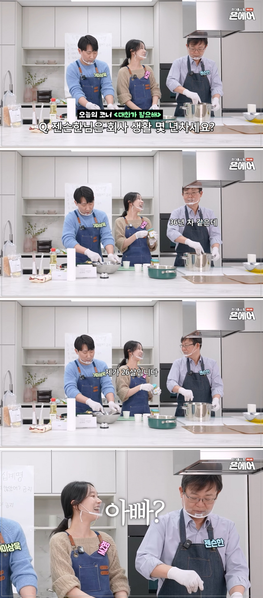 두쫀쿠 사망선고 밈 야무지게 주워먹은 현대홈쇼핑 | 인스티즈