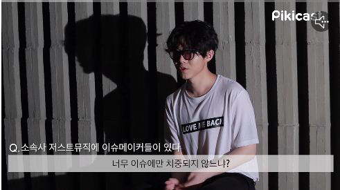 기리보이가 생각하는 블랙넛 | 인스티즈