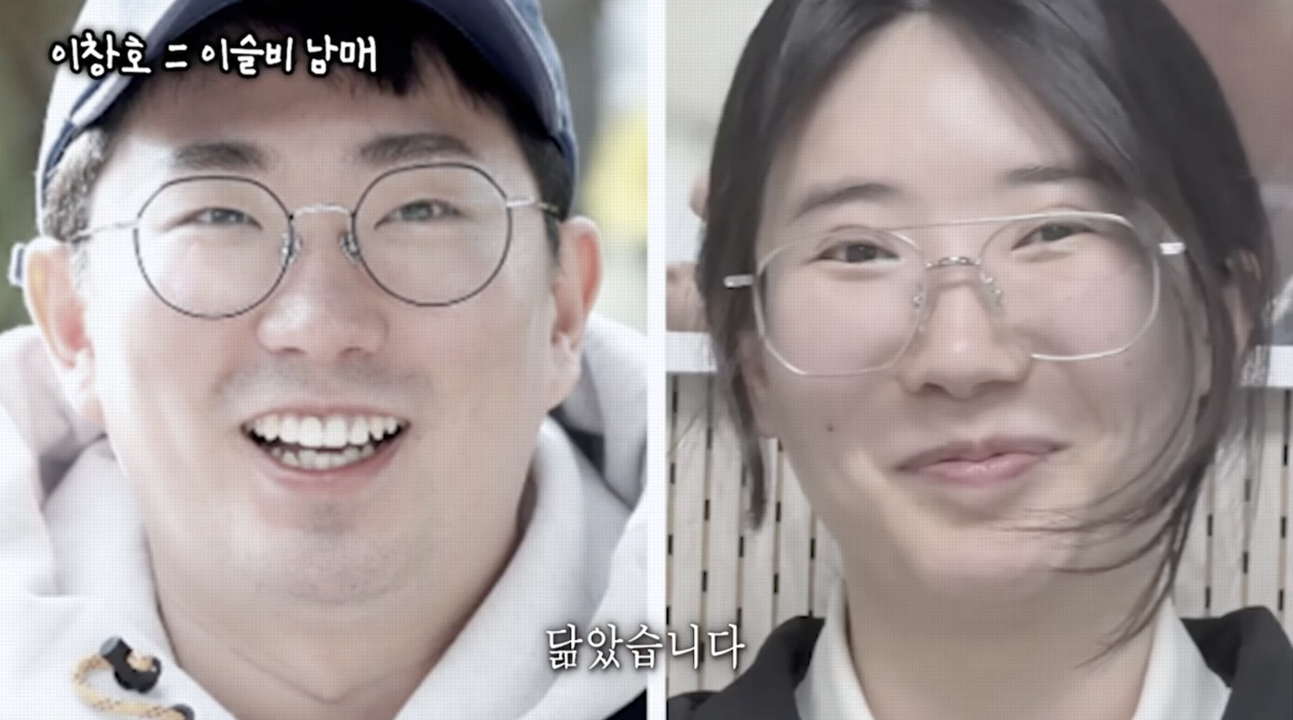 이창호 때문에 성형수술까지 한 이창호 동생.jpg | 인스티즈