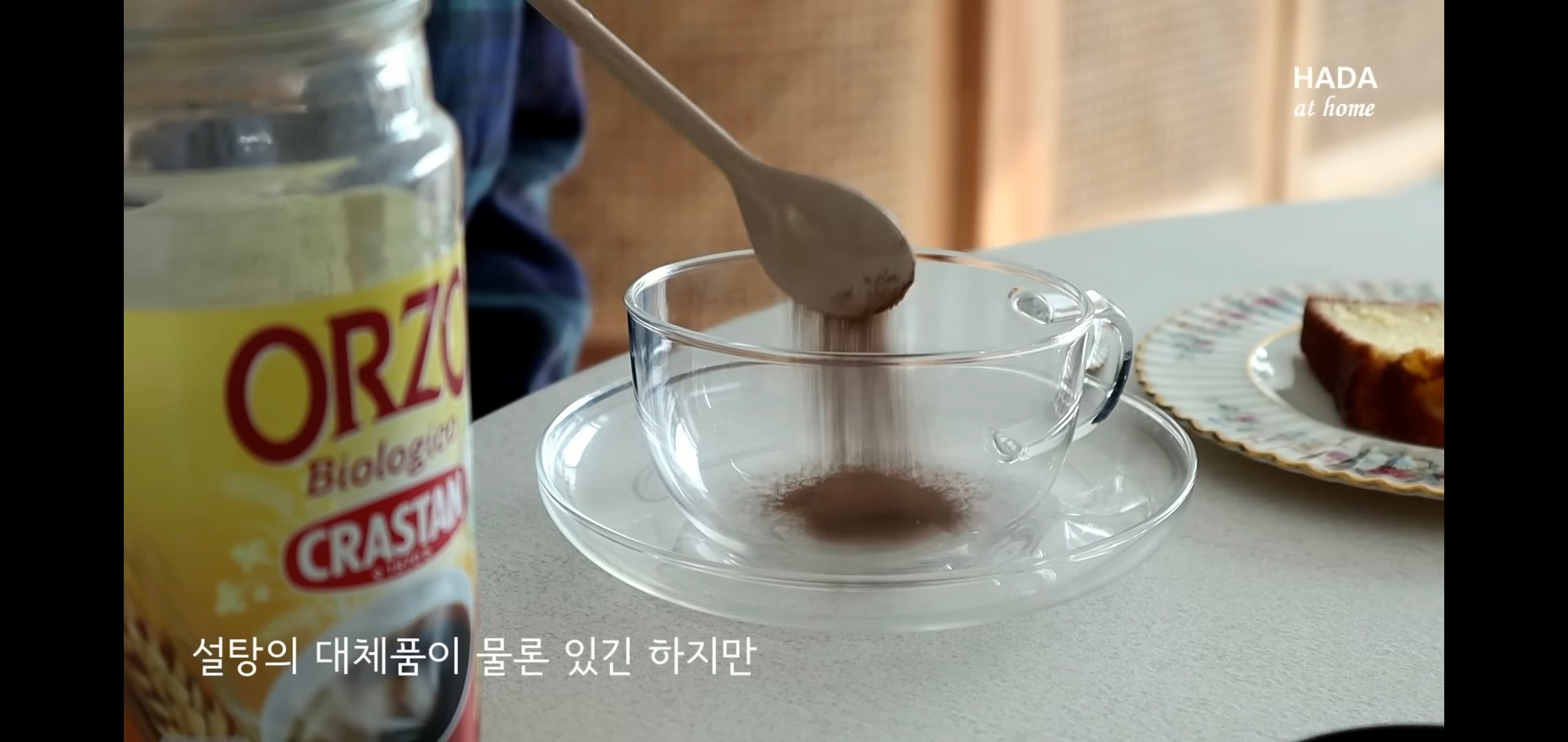 당 걱정돼서 베이킹할 때 설탕 안 넣으면 이렇게 됨.jpg | 인스티즈